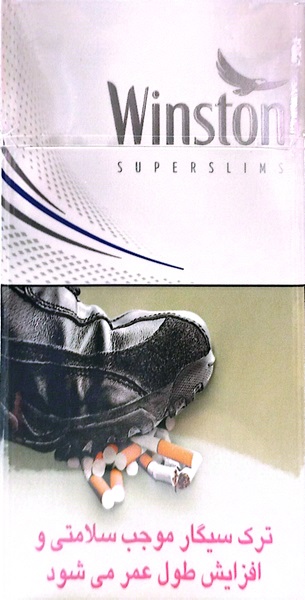 Winston Superslims Blue